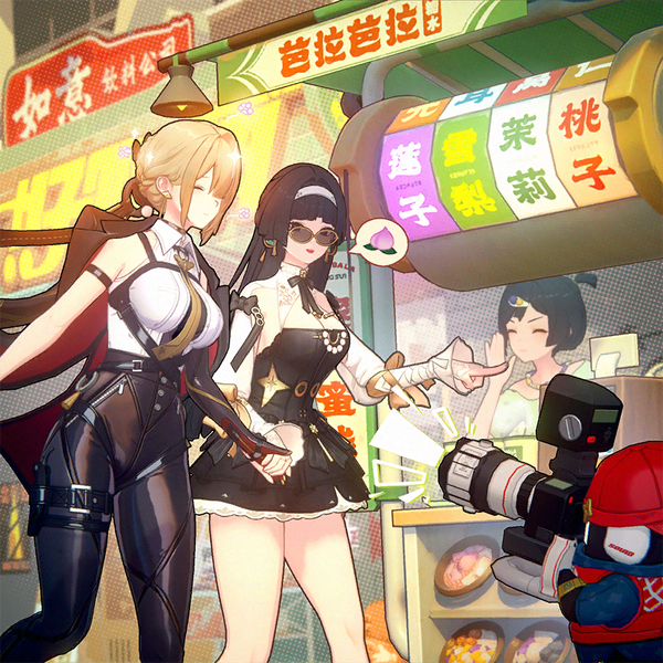 饕餮之旅-2.png