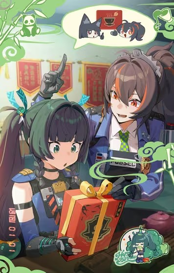 生贺·青衣·2025.png