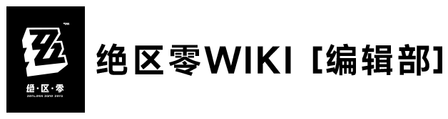 Wiki编辑部logo.png