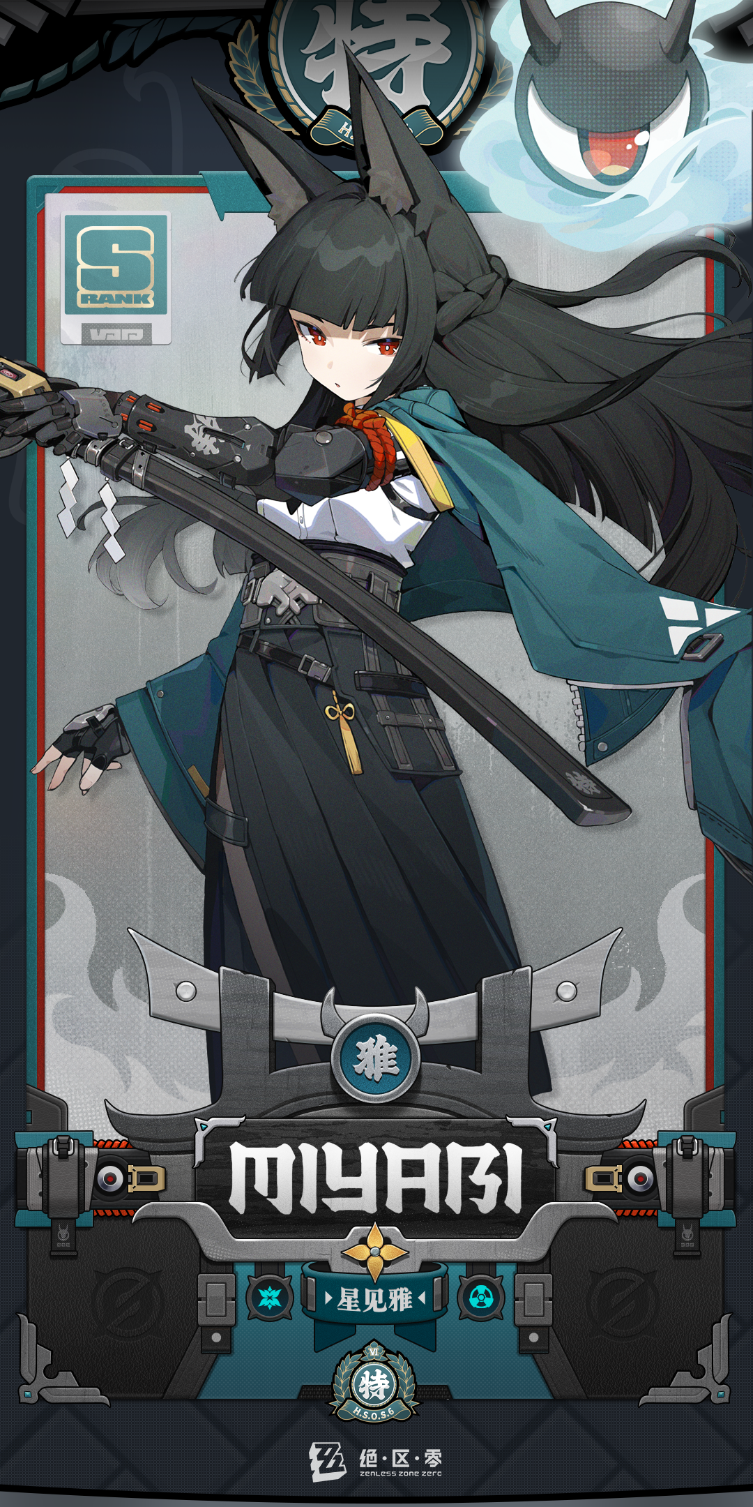 角色立绘-雅-官方介绍2.png