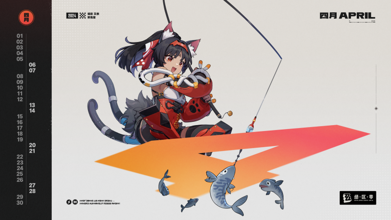 文件:月历壁纸-2024.4-PC版.png