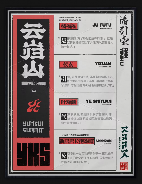 文件:代理人档案-潘引壶02.png