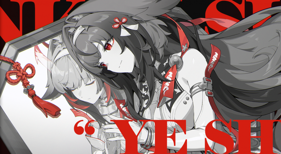叶瞬光影画展示Banner02.png