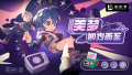 2025年1月24日 (五) 12:50版本的缩略图
