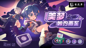 「美梦如约而至」.png