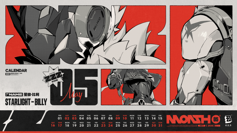 文件:月历壁纸-2026.5-PC版.png