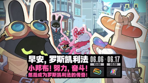 「早安，罗斯凯利法」.png