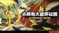 2024年12月24日 (二) 22:28版本的缩略图