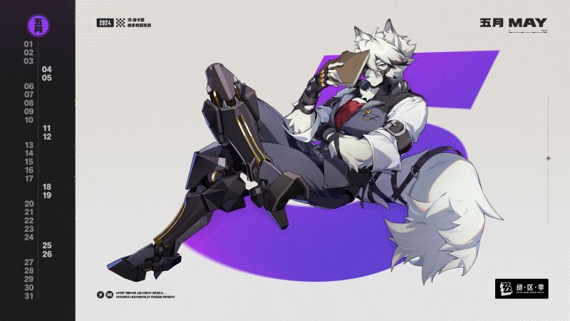 文件:月历壁纸-2024.5-PC版.jpg