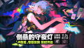 2025年10月14日 (二) 13:34版本的缩略图