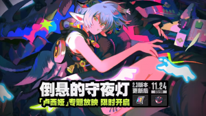 「失梦者奇谭」.png