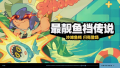 2025年7月21日 (一) 13:19版本的缩略图
