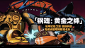 2025年6月6日 (五) 09:48版本的缩略图