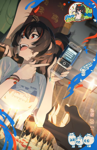 生贺·朱鸢·2025.png