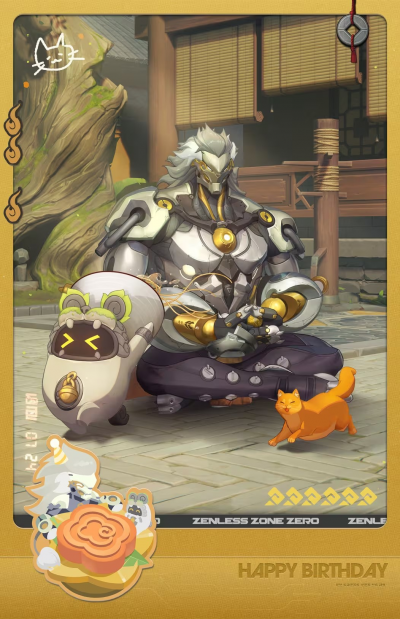 生贺·般岳·2026.png