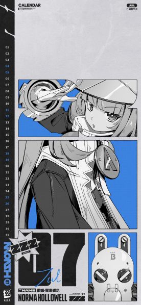 文件:月历壁纸-2026.7-手机版.jpg