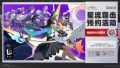 2024年12月26日 (四) 17:36版本的缩略图