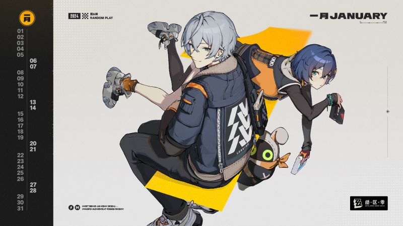 文件:月历壁纸-2024.1-PC版.jpg