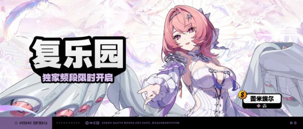 「复乐园」035-1期独家频段