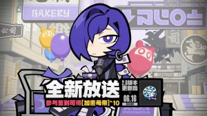 「全新放送」第十三期.png