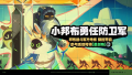 2025年9月2日 (二) 20:28版本的缩略图
