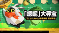 2025年10月3日 (五) 21:13版本的缩略图