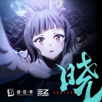 晓专辑图.png