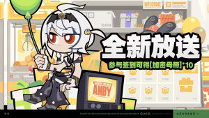 「全新放送」第五期.png