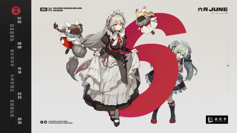 文件:月历壁纸-2024.6-PC版.jpg