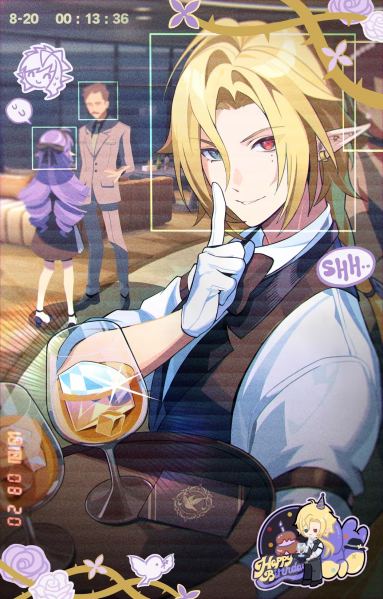 文件:生贺·雨果·2025.png