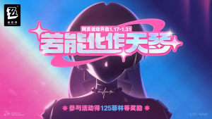 「若能化作天琴」.png