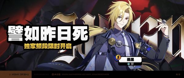 「譬如昨日死」024-2期独家频段