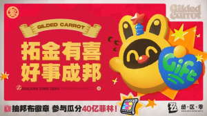 「拓金有喜 好事成邦」.png