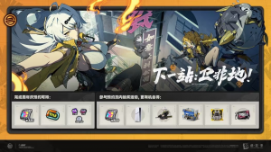 2.0版本「云霞同归处」预约活动.png
