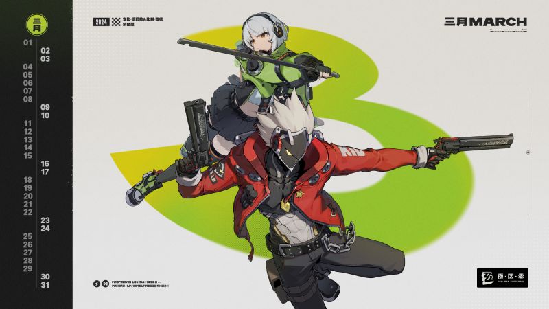 文件:月历壁纸-2024.3-PC版.jpg