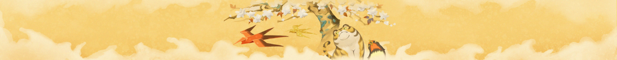千愿流霞.png