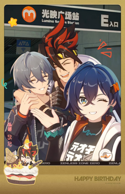 生贺·安东·2026.png