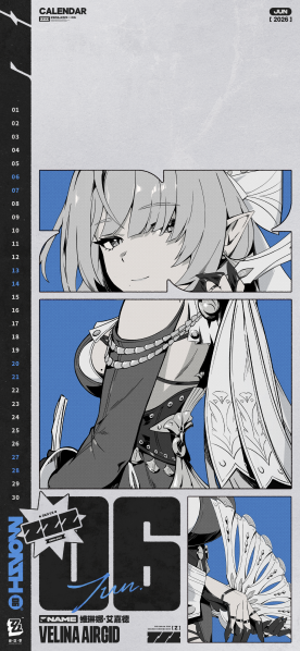 文件:月历壁纸-2026.6-手机版.png