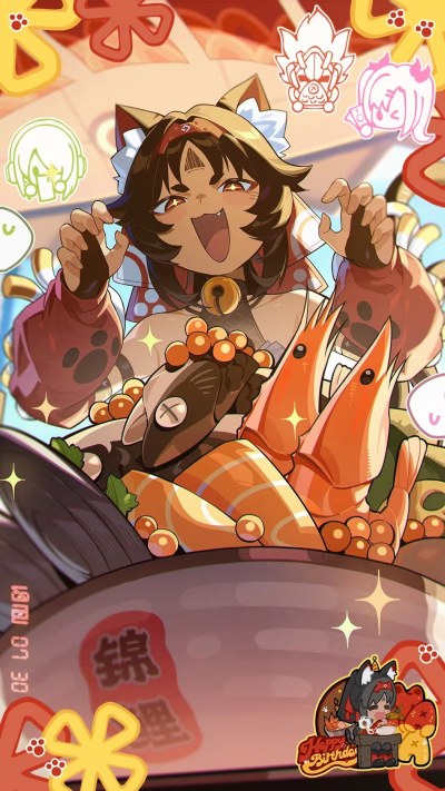 生贺·猫又·2025.png