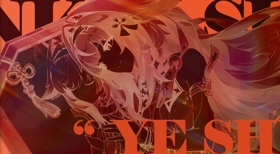 叶瞬光影画展示Banner01.png