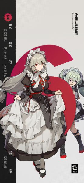 文件:月历壁纸-2024.6-手机版.jpg