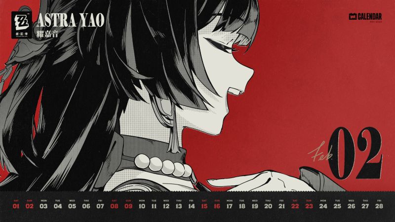 文件:月历壁纸-2025.2-PC版.jpg