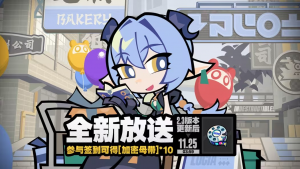 「全新放送」第九期.png