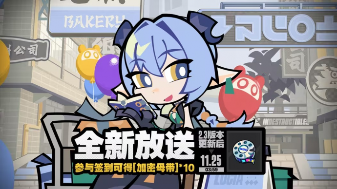 「全新放送」第九期.png