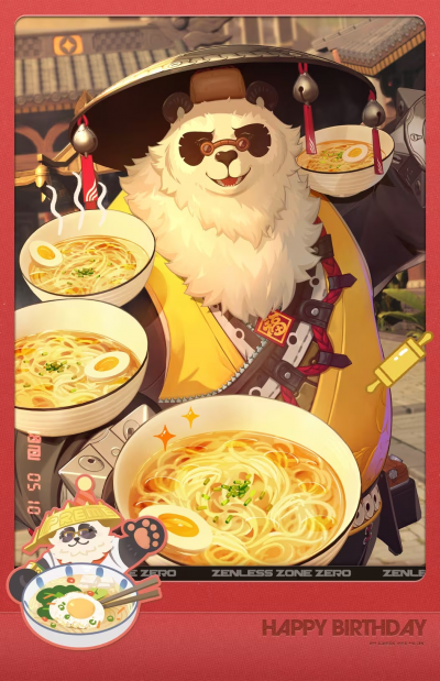 生贺·潘引壶·2026.png