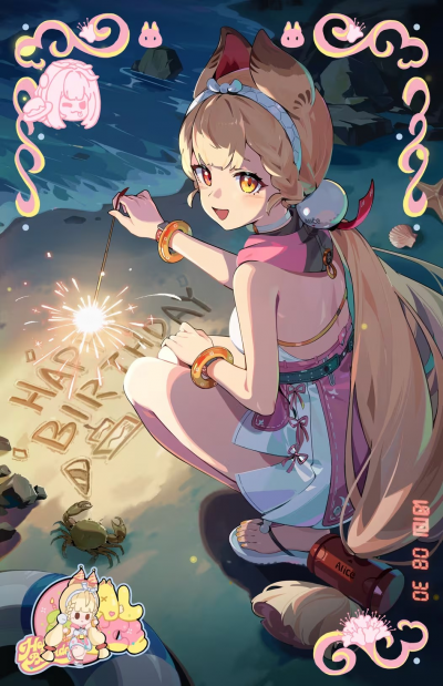 生贺·爱丽丝·2025.png