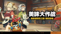 2025年6月27日 (五) 02:33版本的缩略图
