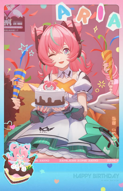 生贺·爱芮·2026.png