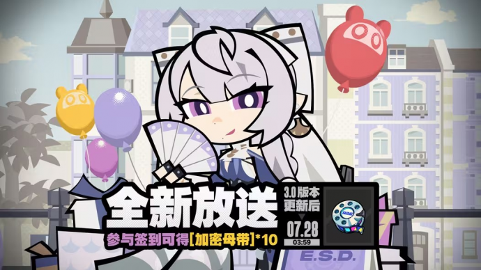 「全新放送」第十四期.png