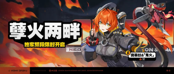 「孽火两畔」021-1期独家频段